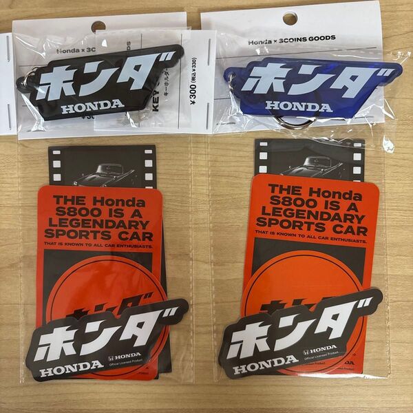 ホンダ 3coinsコラボステッカーセット キーホルダー 新品未開封 スリコ