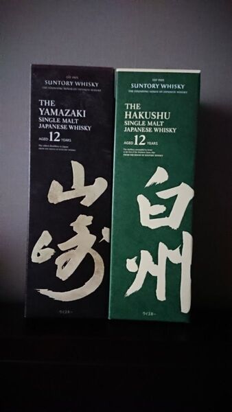 ★未開栓箱入 サントリー 山崎12年(100周年ラベル)& 未開栓箱入白州12年★