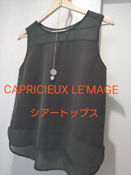ノースリーブトップス カーキ レディース カプリシューレマージュ