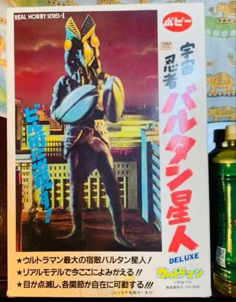 送料込★貴重★宇宙忍者★バルタン星人★未使用★リアルホビーシリーズ★ポピー★未組立