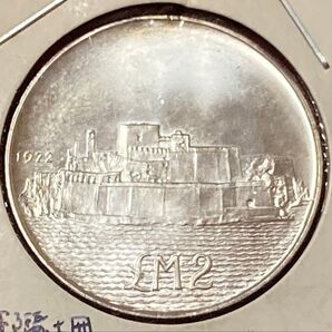 マルタ 2ポンド銀貨 1972年