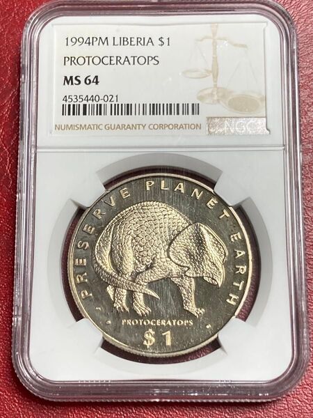 リベリア 1ドル白銅貨 PRESERVE PLANET EARTH 地球を守ろう プロトケラトプス 1994年