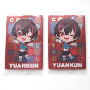 カラフルピーチ ゆあんくん ウエハース カード デフォ 2枚