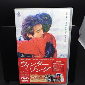 【中古DVD】ウィンターソング 金城武 ジョウ・シュン
