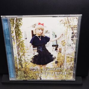 【レンタル落ちCD】きゃりーぱみゅぱみゅのジブリセット (オムニバス)
