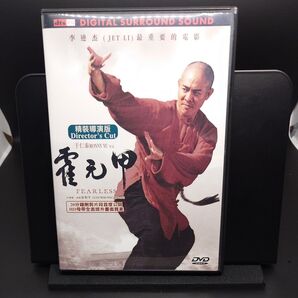 【海外版中古DVD】FEARLESS リージョン3