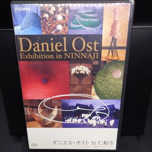 【中古DVD】ダニエル・オスト in 仁和寺 ヨーロッパの鬼才 京都に花を生ける DVD