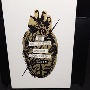 【中古blu-ray】THE ORAL CIGARDTTES / UNOFFICIAL DINING 2017 at 日本武道館