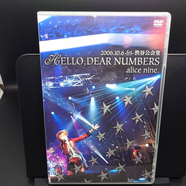 【中古DVD】2006.10.6-fri- 渋谷公会堂 HELLODEAR NUMBERS A9 (アリス九號.)