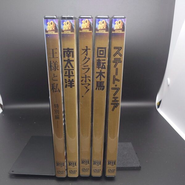 【中古DVD】名作クラッシック映画D VD 5枚セット(ケース無し)ステート・フェア 王様と私 南太平洋 回転木馬 ホクラホマ!