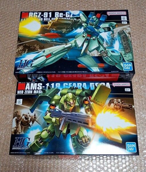 ガンプラ 機動戦士ガンダム 逆襲のシャア HG リ・ガズィ ギラ・ドーガ セット 新品未開封