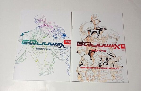 機動戦士ガンダム GQuuuuuuX ジークアクス Beginning 入場特典 DESIGN WORKS 2種セット 新品未開封