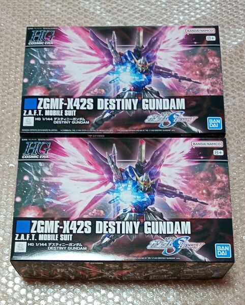 ガンプラ 機動戦士ガンダムSEED DESTINY HG デスティニーガンダム 2個セット 新品未開封