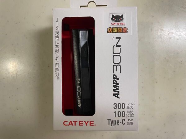 ほぼ未使用 Cateye 新型 300ルーメン 充電式ライト AMPP300N
