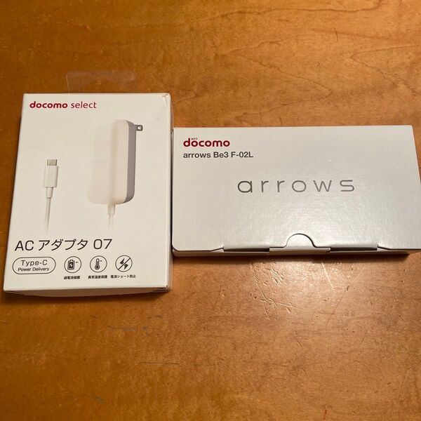 新品未使用品 ドコモ docomo arrows Be3 F-02L 32GB ブラック ACアダプタ07付き