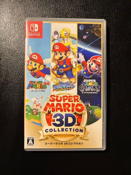 スーパーマリオ 3Dコレクション ニンテンドースイッチ Switch ソフト