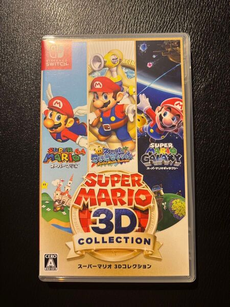 スーパーマリオ Switch 3Dコレクション 3D ニンテンドースイッチ ソフト