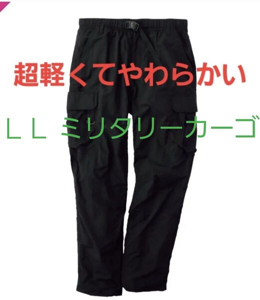 25S新作 ワークマン リペアテック(R)超軽量×遮熱ミリタリーカーゴパンツ Lサイズ