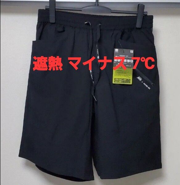 ワークマン プロコア(R)アークス遮熱-7℃ストレッチショートパンツ Lサイズ