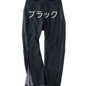25SS新作 ワークマン エックスシェルター 超透放湿 サイドフルジップ レインパンツ Mサイズ
