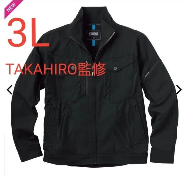 TAKAHIRO監修 ワークマン ゼロステージ長袖ジャケット 3Lサイズ