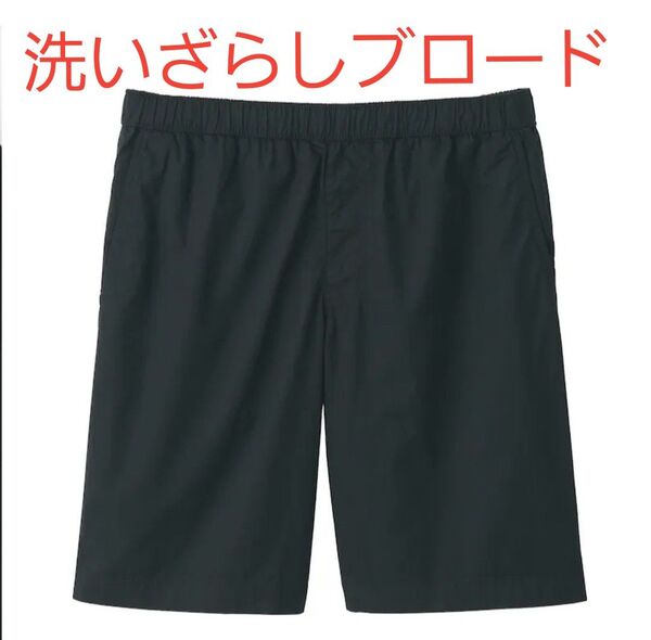 25SS新作 無印良品 紳士 洗いざらしブロードイージーショートパンツ XLサイズ