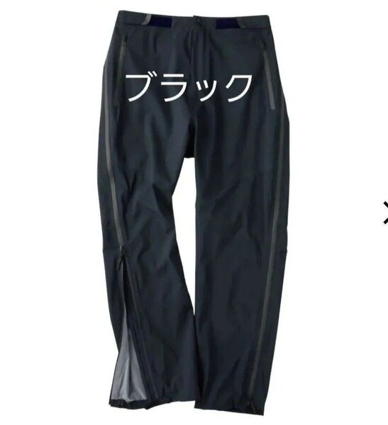 25SS新作 ワークマン エックスシェルター 超透放湿 サイドフルジップ レインパンツ Mサイズ