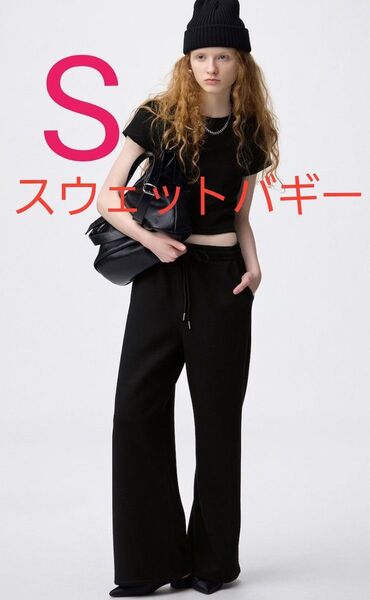 25SS新作 GU パフスウェットバギーパンツ Sサイズ