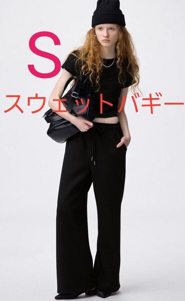 25SS新作 GU パフスウェットバギーパンツ Sサイズ