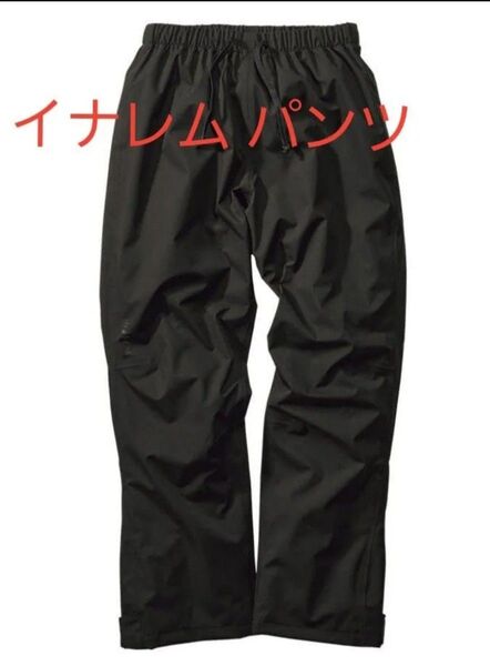 25SS新作 ワークマン イナレムレインパンツ Mサイズ
