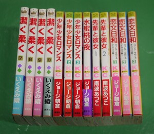 ヤフオク 少年少女ロマンス 漫画 コミック の中古品 新品 古本一覧 ヤフオク 少年少女ロマンス 漫画 コミック の中古品 新品 古本一覧