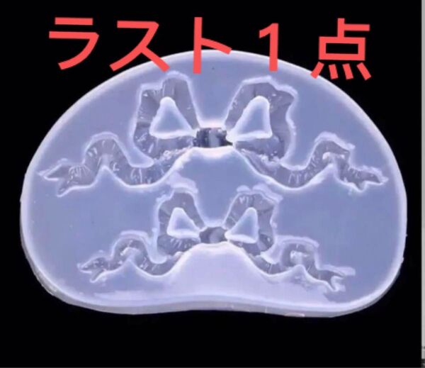 シリコンモールド 2連種類のリボン 3D リボン レジン