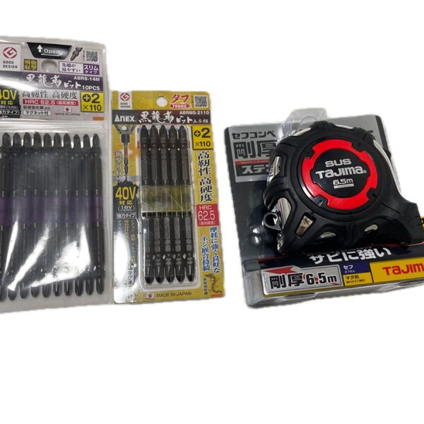 新品 タジマ 剛厚セフGステンロックマグ25 6.5m 黒龍ビット+2 10本 黒龍ビットタフ 5本セット販売。