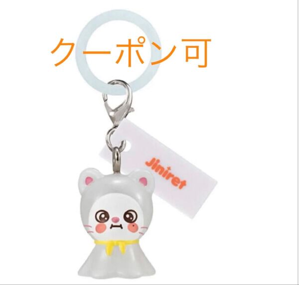 SKZOO めじるしアクセサリー ヒョンジン Jiniret ジニレット ガチャ