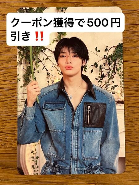 Stray Kids スキズ Hollow 初回生産限定盤A トレカ アイエン
