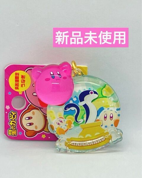 星のカービィご当地限定 ぷっクリアキーホルダー 浜名湖限定 うなぎ 新品未使用