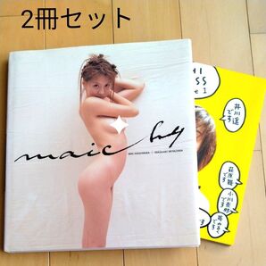 【写真集2冊】Maichy 萩原舞 2nd/ Asahi Press (1) 萩原舞 他