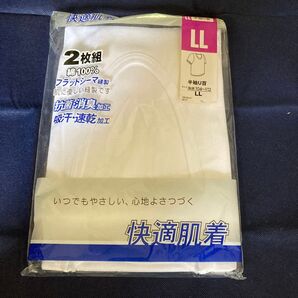 快適肌着 半袖U首 1枚組 LL 綿100% 新品 未使用