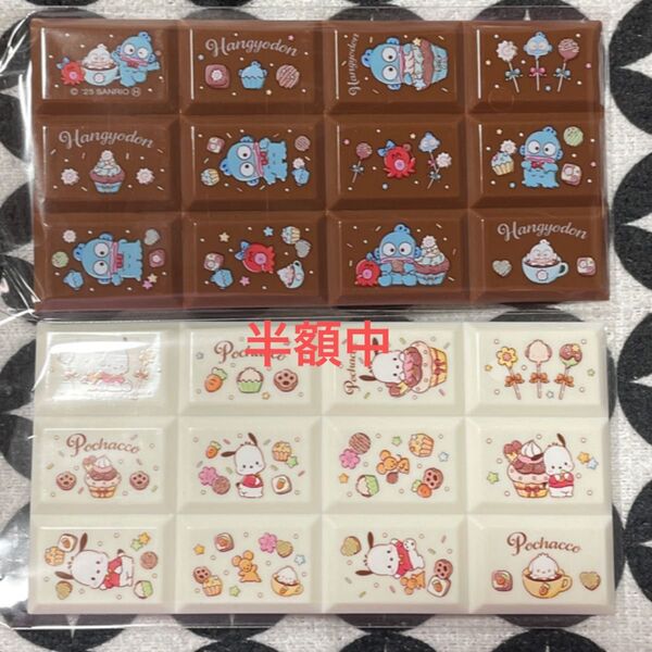 サンリオキャラクターズ ちょこぶろっくしーる ハンギョドン ポチャッコ