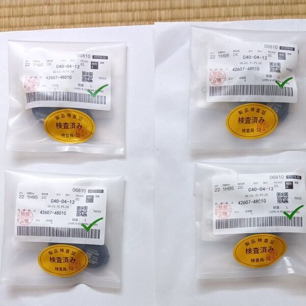 タイヤ空気圧センサー 4個セット 42607−48010
