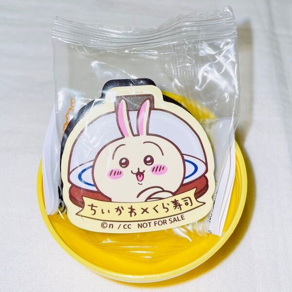 ちいかわ くら寿司 びっくらポン うさぎ あのこ マグネット