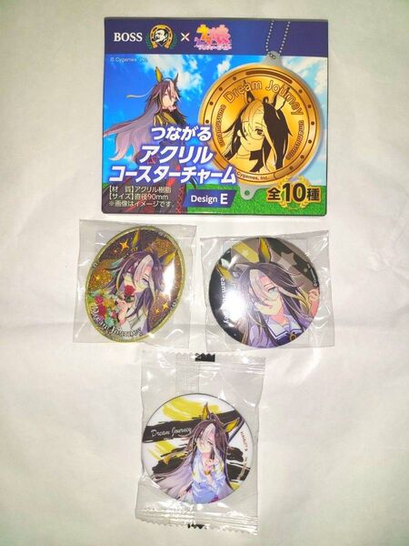 ウマ娘プリティーダービー【ドリームジャーニー】缶バッジ
