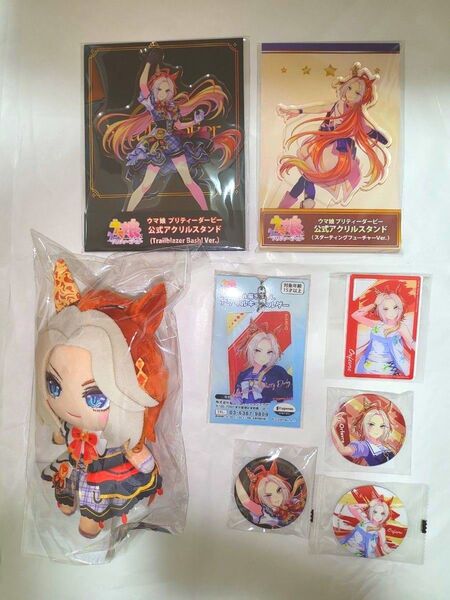 ウマ娘プリティーダービー【オルフェーヴル】カラビナ付きぬいぐるみ