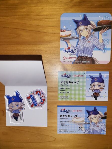 ウマ娘シンデレラグレイ【オグリキャップ】スイーツパラダイスコラボ アクリルスタンド