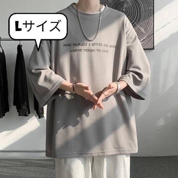 メンズ 半袖 オーバーサイズ Tシャツ 大きめ ゆったり ロゴ入り ストリート