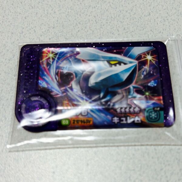 ポケモンフレンダ 第4弾 キュレム スーパートレジャー