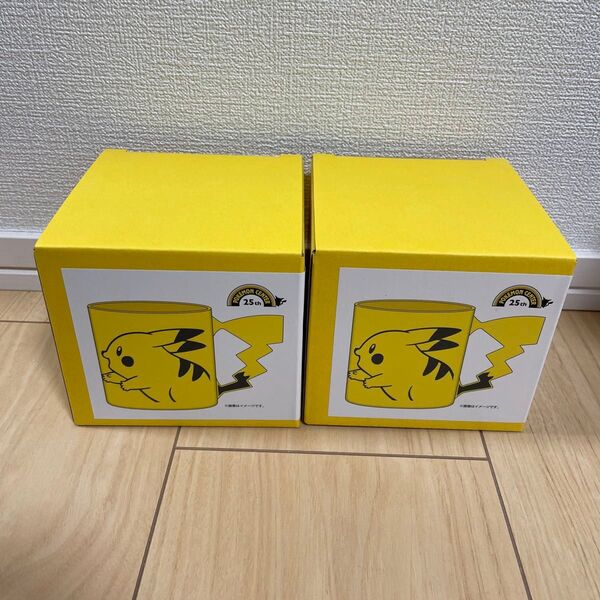 ポケモンセンター ピカチュウ マグカップ 25th新品未使用 2個セット