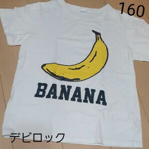 デビロック バナナ プリントTシャツ 160