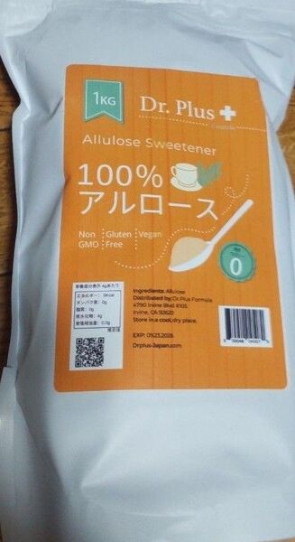 アルロース 100% 1kg