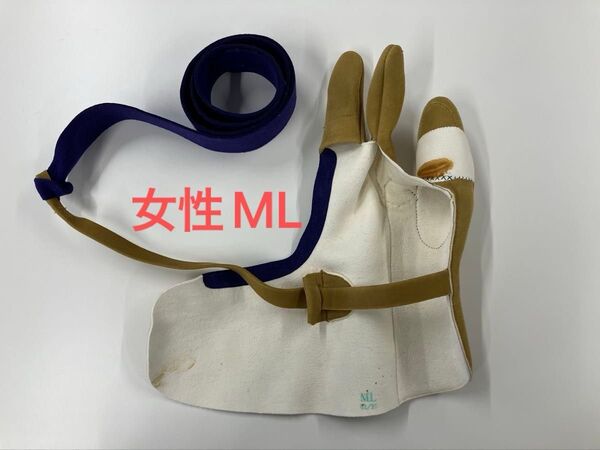 弓道 カケ ゆがけ 女性ML